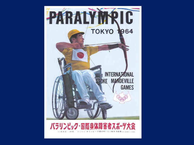 plakat japońskiego łucznika na wózku z 1964 roku
